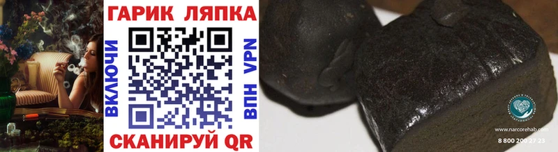 Все наркотики Ясногорск Бутират  A PVP  Меф мяу мяу  Гашиш  Марихуана  КОКАИН 