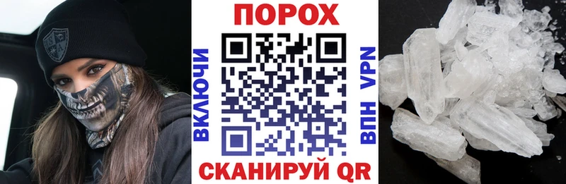 АМФЕТАМИН 98%  Ясногорск 
