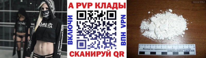 Alpha PVP крисы CK  где купить наркоту  Ясногорск 