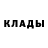 Метамфетамин мет John Pert