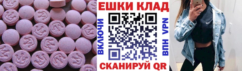 как найти закладки  дарк нет какой сайт  Ecstasy 280мг  Ясногорск 