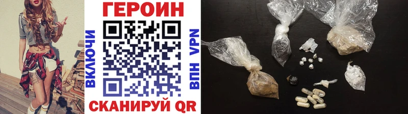 ГЕРОИН афганец как найти закладки Ясногорск