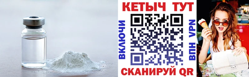 КЕТАМИН VHQ  Ясногорск 