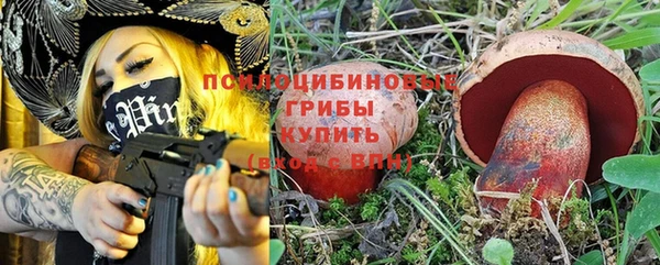 MESCALINE Армянск
