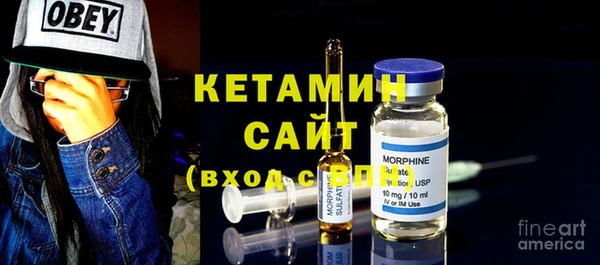 MESCALINE Армянск