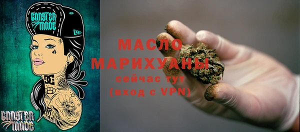 MDMA Premium VHQ Аркадак