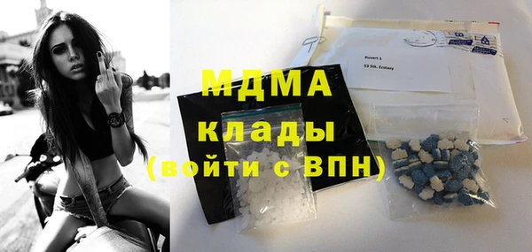 MESCALINE Армянск