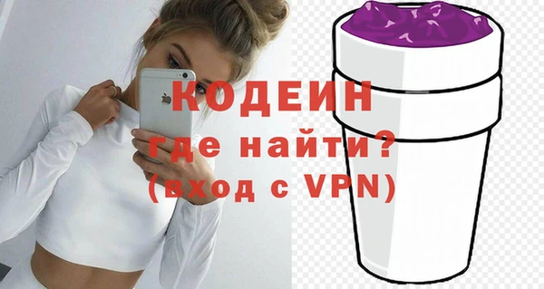 MESCALINE Армянск
