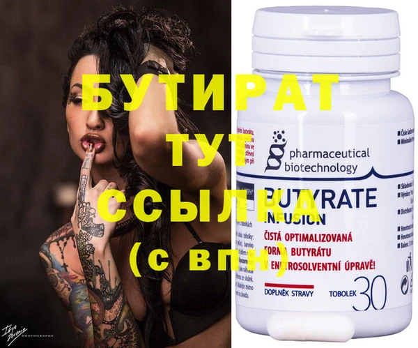 MESCALINE Армянск