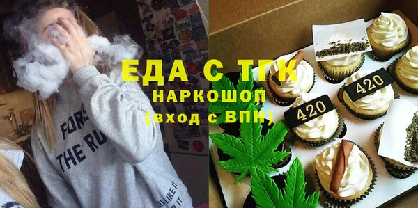 MDMA Premium VHQ Аркадак