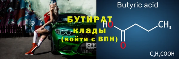 MESCALINE Армянск
