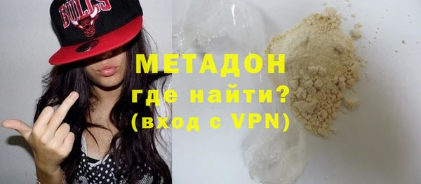 MESCALINE Армянск