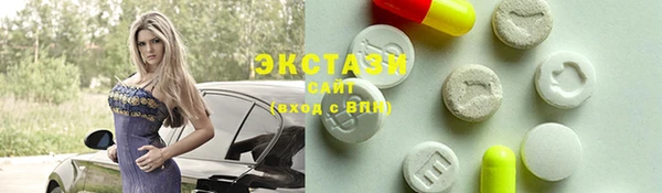 MESCALINE Армянск