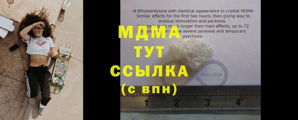 MESCALINE Армянск