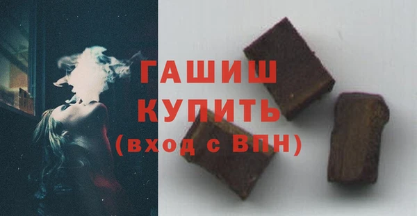 марки nbome Арсеньев