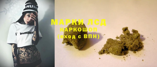 марки nbome Арсеньев