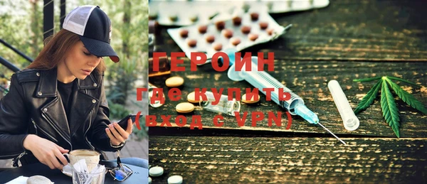MESCALINE Армянск