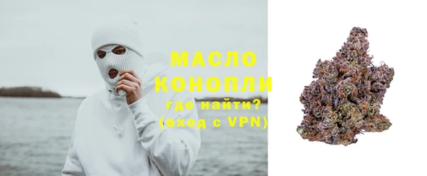 марки nbome Арсеньев