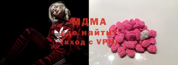 MESCALINE Армянск