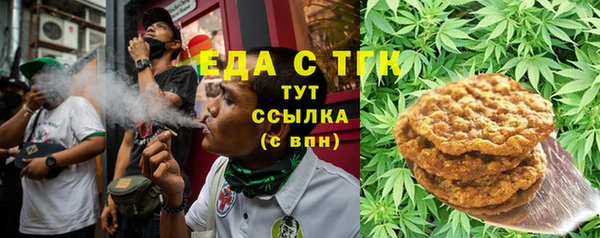 MESCALINE Армянск