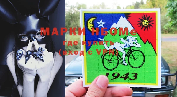 марки nbome Арсеньев
