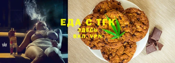 марки nbome Арсеньев