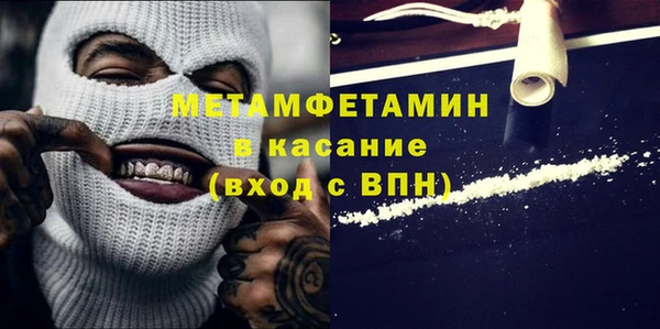MDMA Premium VHQ Аркадак