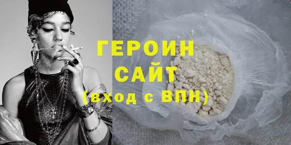 марки nbome Арсеньев