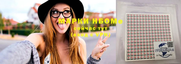 марки nbome Арсеньев