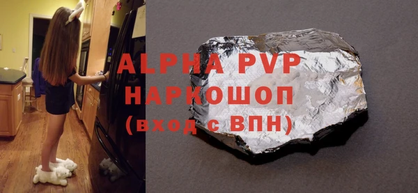 марки nbome Арсеньев
