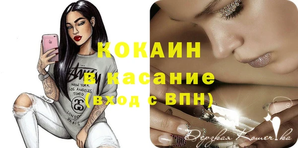 MDMA Premium VHQ Аркадак