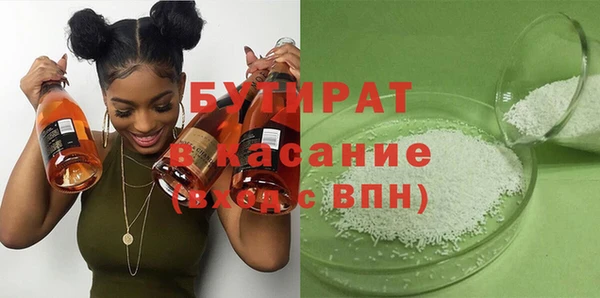 марки nbome Арсеньев
