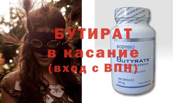 MESCALINE Армянск