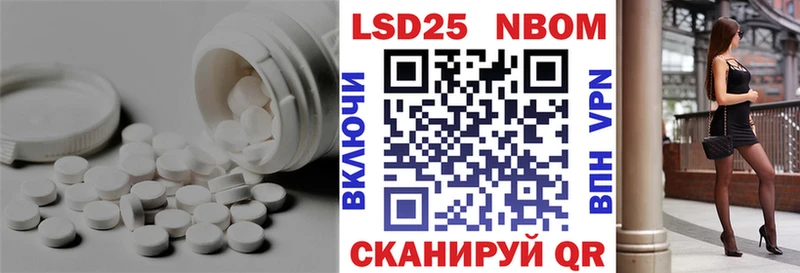 LSD-25 экстази кислота  Ясногорск 
