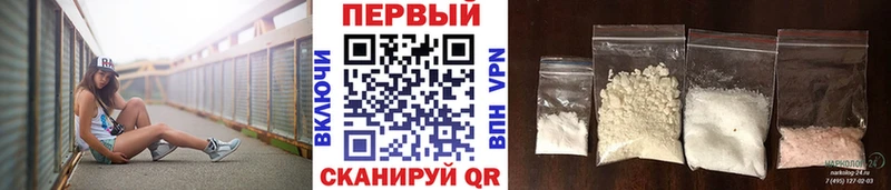 Метамфетамин кристалл  как найти закладки  Ясногорск 