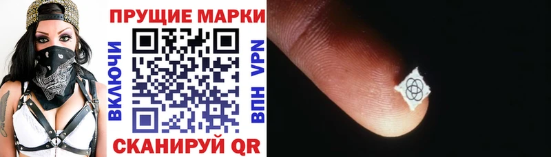 Наркотические марки 1,5мг  цена наркотик  Ясногорск 