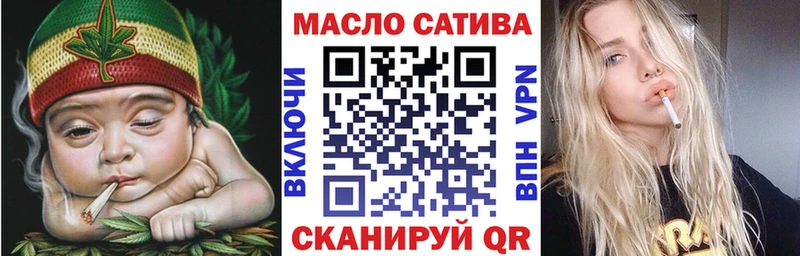 ТГК концентрат MEGA ССЫЛКА Ясногорск